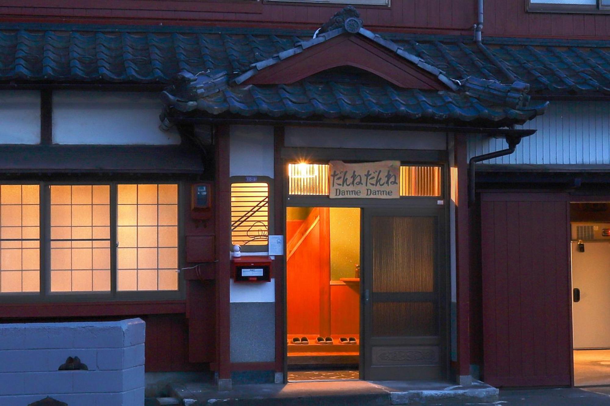 貸切民泊宿 だんねだんね Private Guest House Danne-Danne Ono  Exteriér fotografie